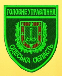 Полиция ГУ Одеса зеленій
